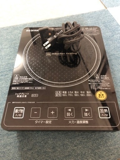 IHクッキングヒーター1口卓上(中古品)14年製