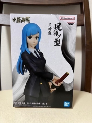 呪術廻戦 三輪霞フィギュア
