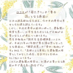 Instagramアカウント運用コンサルスタッフ募集。の画像