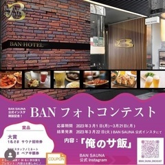 Instagramアカウント運用コンサルスタッフ募集。の画像