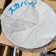 💢BSスカパーアンテナ　💢超美品💢