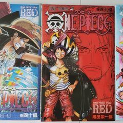 劇場版ワンピース FILM RED 入場者特典3冊＋カードセット