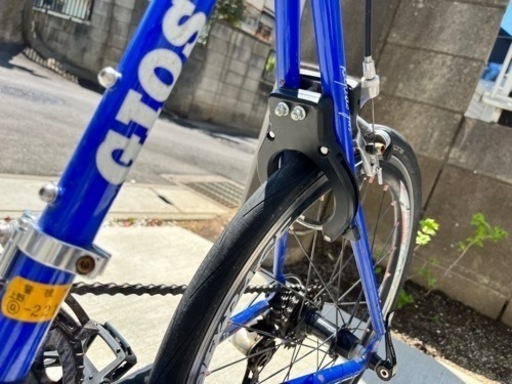 Gios lampo 