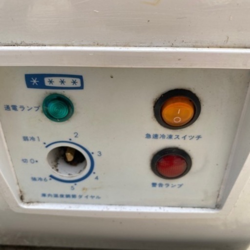 冷凍庫 冷凍ストッカー 縦型