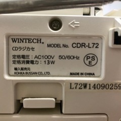 CDラジカセ の画像