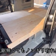 エブリィワゴンda17w、クリッパーリオdr17wで作るフラットキット