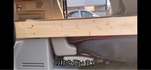 エブリィワゴンda17w、クリッパーリオdr17wで作るフラットキット