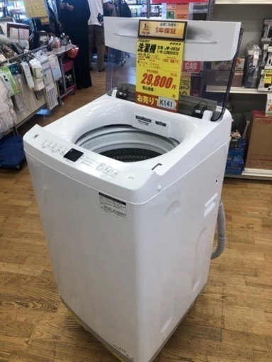 K141★Haier製★2022年製6.0㌔洗濯機★1年間保証付き★近隣配送・設置可能