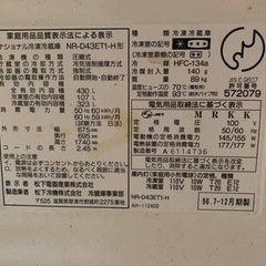 川越市で直接取りに来てくださった方へ無料でお譲りします。の画像