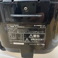 炊飯器の画像
