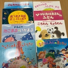 チャイルドブックアップル傑作選８冊