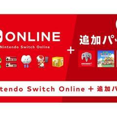 任天堂オンライン nintendo online ＋追加パック ...