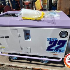 【ハンズクラフト安佐北店】精和産業(セイワ) 3馬力 防音型　エ...