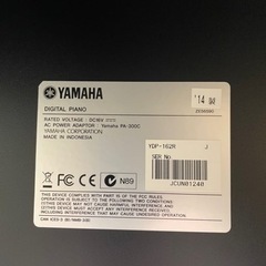 美品❗️YAMAHA YDP-162R 2014年製