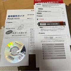 CANON PIXUS iX6530 A3対応インクジェットプリンター　動作品の画像