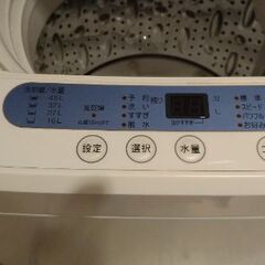引越で買い替える為洗濯機売ります　2020年製ヤマダセレクトの画像