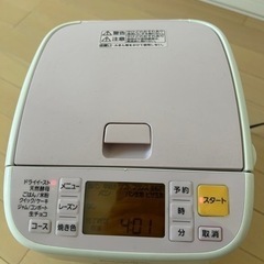 Panasonic ホームベーカリー