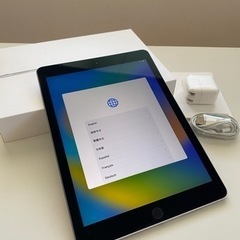 iPad Pro 【第一世代】32GBの画像