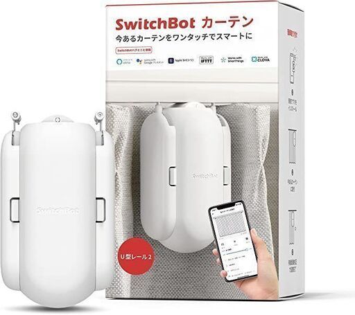 【新品】SwitchBot カーテン カーテンの自動開閉 スイッチボット
