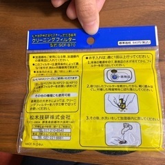 加湿器フィルターの画像