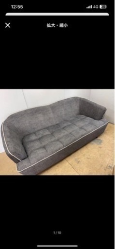 定価約20万円！オピアムソファー