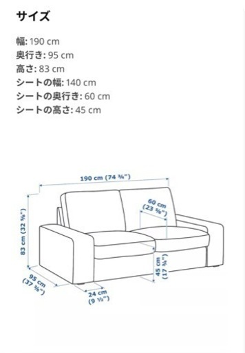 【最終お値下げ】ikea ソファ　オットマン