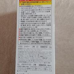 (新品)シエロデザイニングカラー[ナチュラルオークル]の画像