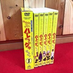 【 アニメ ジャングルはいつもハレのちグゥ デラックス 】DVDボックスセット　1巻～6巻 全12話　初回限定特典ホタテキーホルダー付　現状品の画像