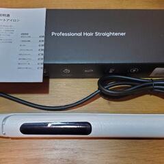 新品未使用　24mmストレートヘアアイロン