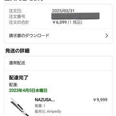 新品未使用　24mmストレートヘアアイロンの画像