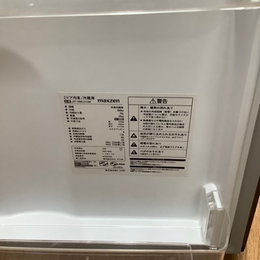 「安心の6ヶ月保証付！！maxzen 2ドア冷蔵庫 取りに来れる方限定！売ります！」