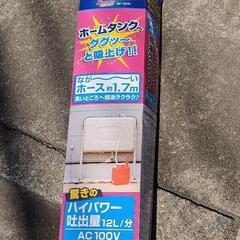 エムケー精工 電動給油ポンプ スピーダー (ホース長さ1.7m)...
