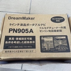 値下げ9インチ ポータブルナビ 