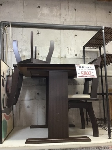 ●販売終了●ニトリ　食卓セット　２人掛け　中古品
