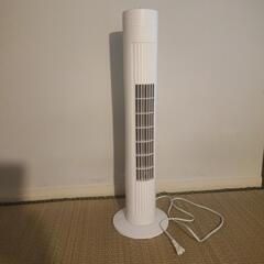 ★2020年製 ニトリ タワーファン FTH-T1WH_NO