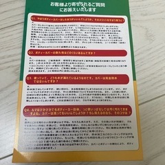 トヨタヤリスクロス　カバーの画像