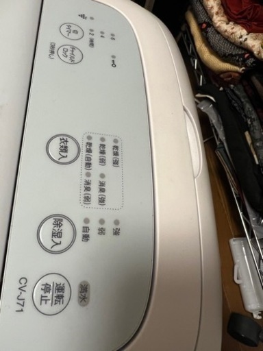 SHARP シャープ 除湿機 シャープ　除湿機　コンプレッサー式　CV-J71 2020年製