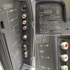 テレビ シャープ AQUOSの画像