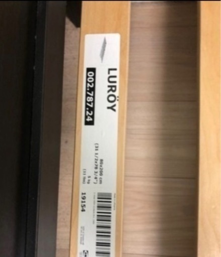 伸長式ベッド　ikea 