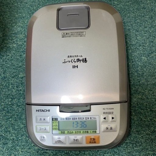 日立 IHジャー炊飯器　ふつくら御膳