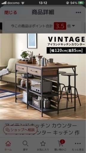 アイランドキッチン カウンターテーブル　高さ85cm 幅 120cm