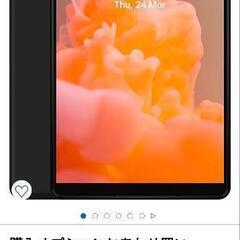 タブレット Android11の画像