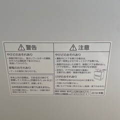 食器洗い機の画像