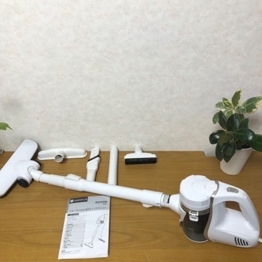 掃除機　説明書付き