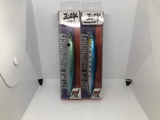 別注ヒラマサ6点➕玉砕2点セット