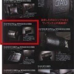 【新品】ギャルソン DAD ネックパッド タイプ モノグラムレザー HA461-01 D.A.Dの画像