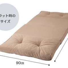 3500円ソファベッド 3WAY  美品の画像