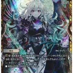 ロスト・Re:ソウル【SP】美品    期間限定で値下げ中