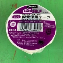 配管保護テープ