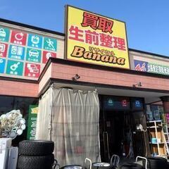 リサイクルショップ店頭スタッフ 扶養内OK/即日勤務OK/未経験OK/社員登用の画像